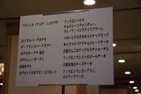 本日のスイーツメニュー